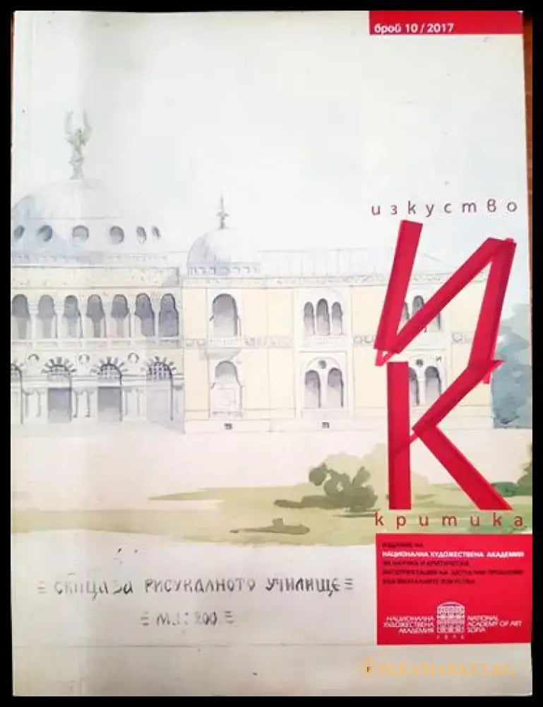 100 най-добри синмки - Книги