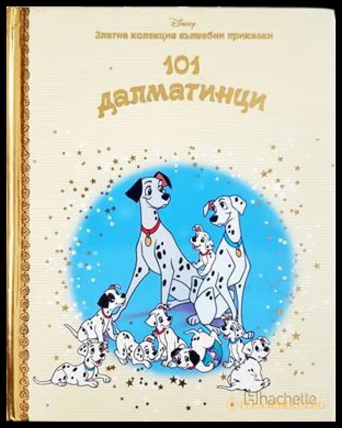 101 далматинци - Disney