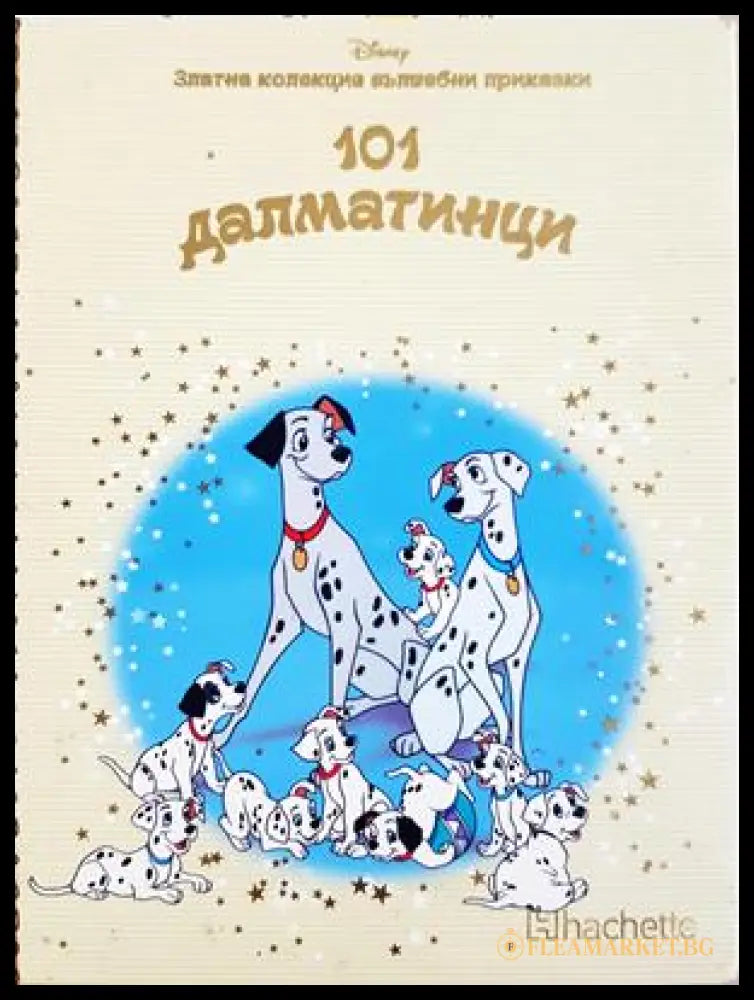 101 далматинци (332706261811) - Сборник (Disney) - Книга