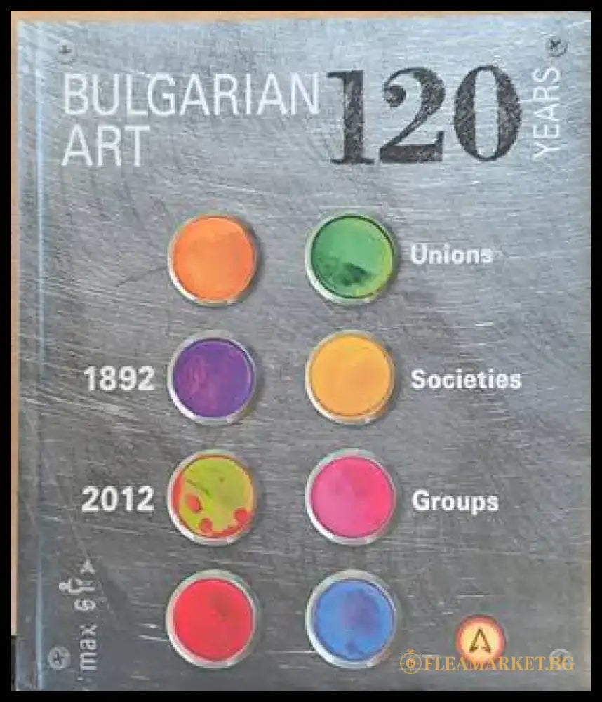 120 years Bulgarian art (1892-2012) - Книги