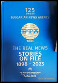 125 Years Bulgarian News Agency. The Real News: Stories On File 1989–2023 - Книга