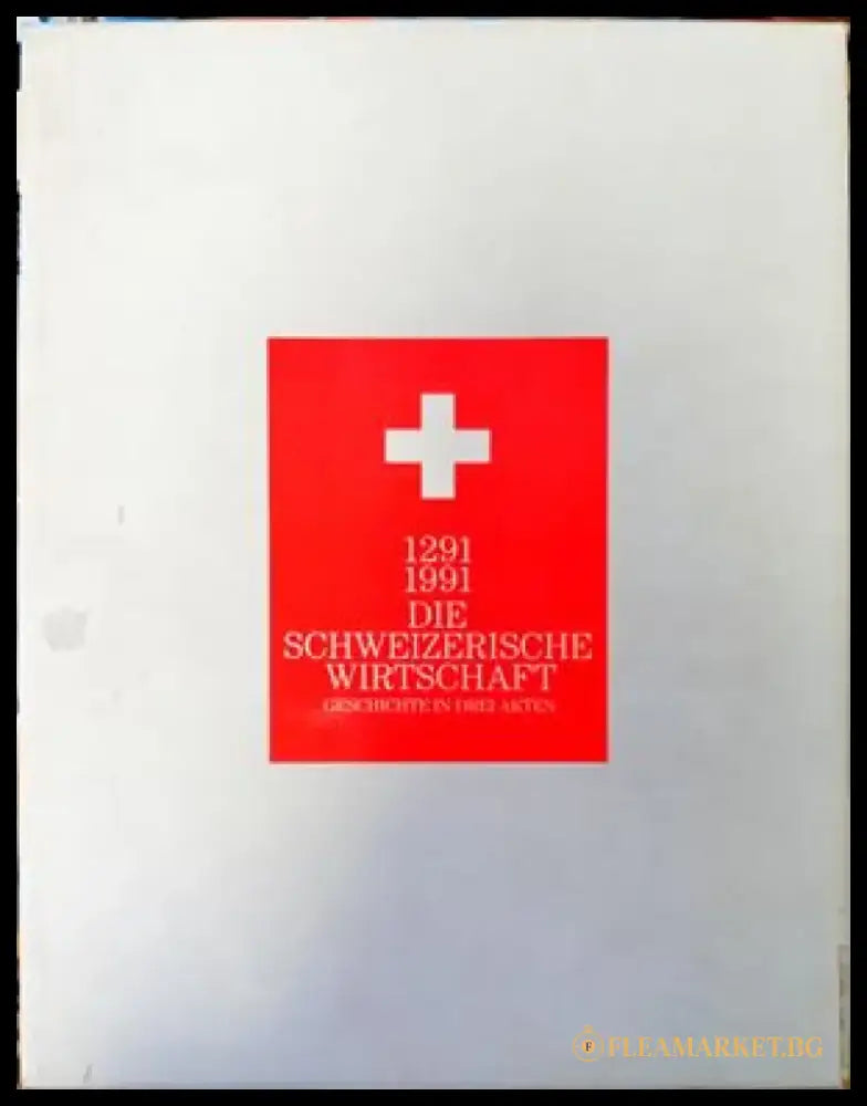 1291-1991 die schweizerische wirtschaft - Книги