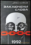 13999535 - Книги