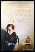 13999617 - Книги