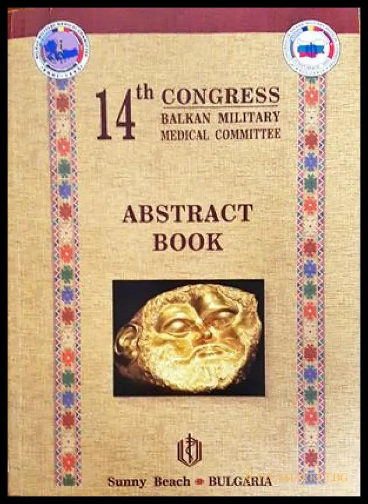 14th Congress Balkan Military Medical Committee: Abstract Book