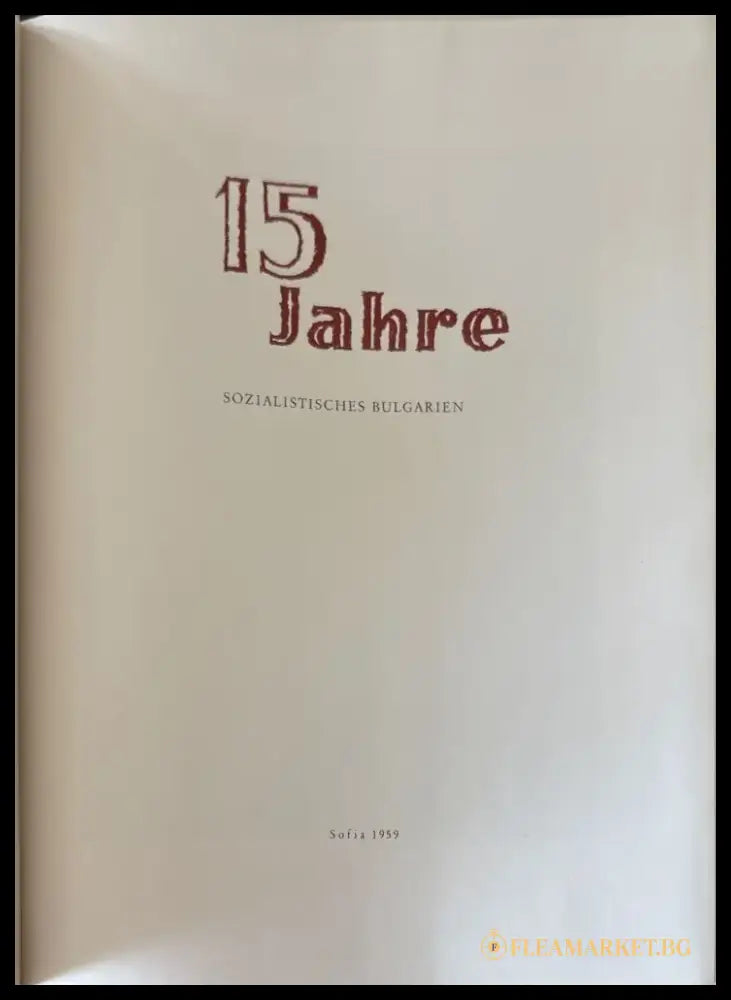 15 Jahre (495) - Книга