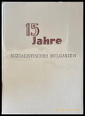 15 Jahre (495) - Книга