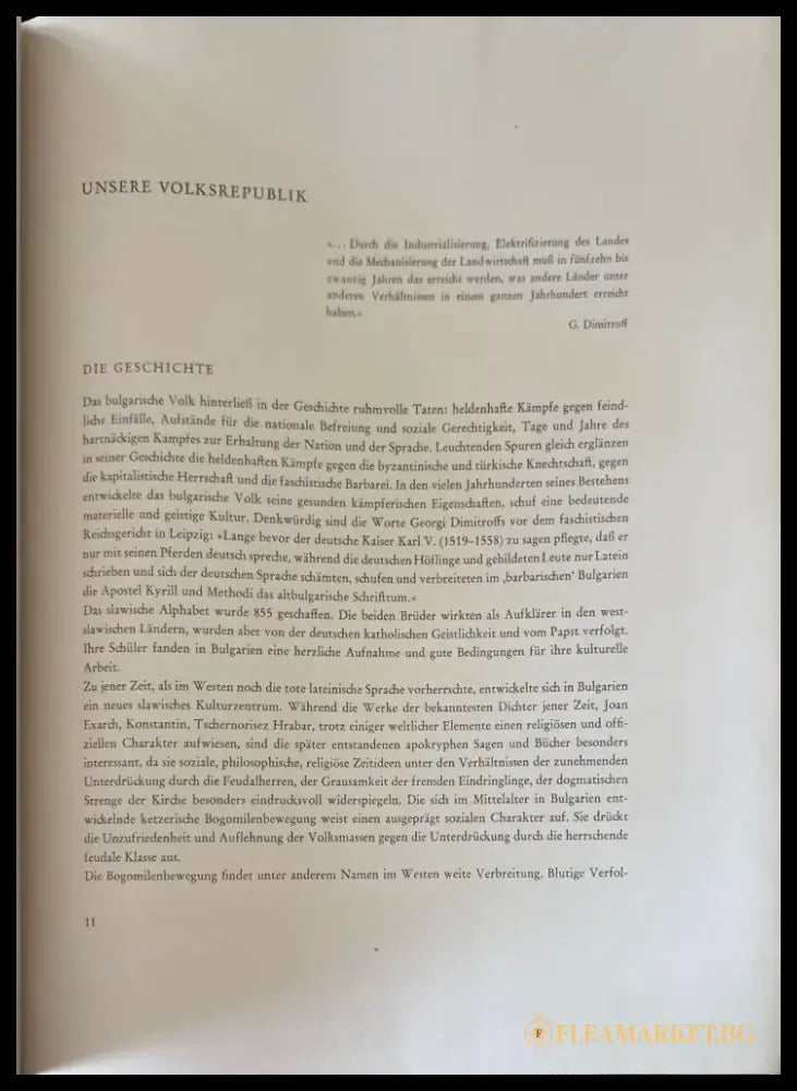 15 Jahre (495) - Книга