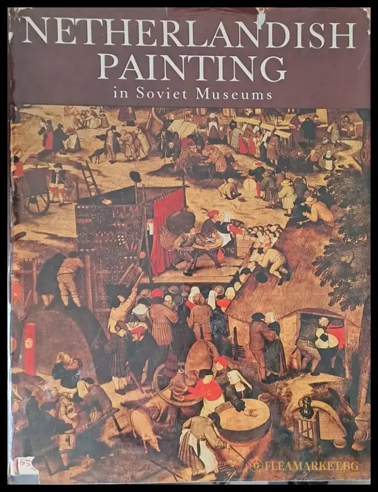 15th and 16th century Netherlandish Painting in Soviet Museums - Книги