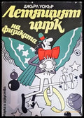 17998675 - Книги