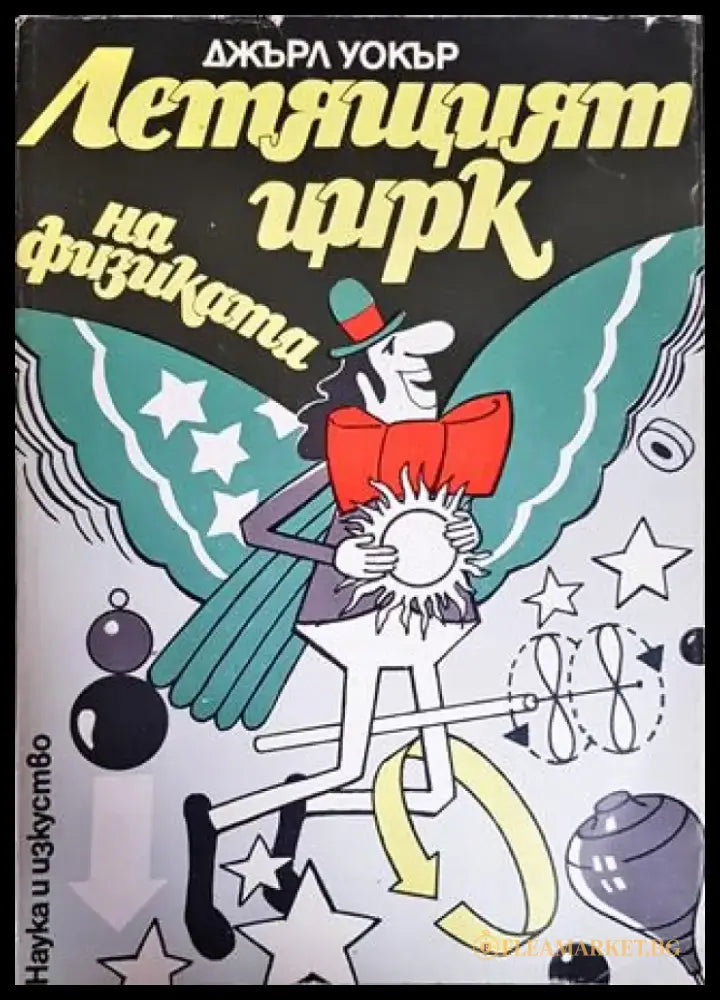 17998675 - Книги