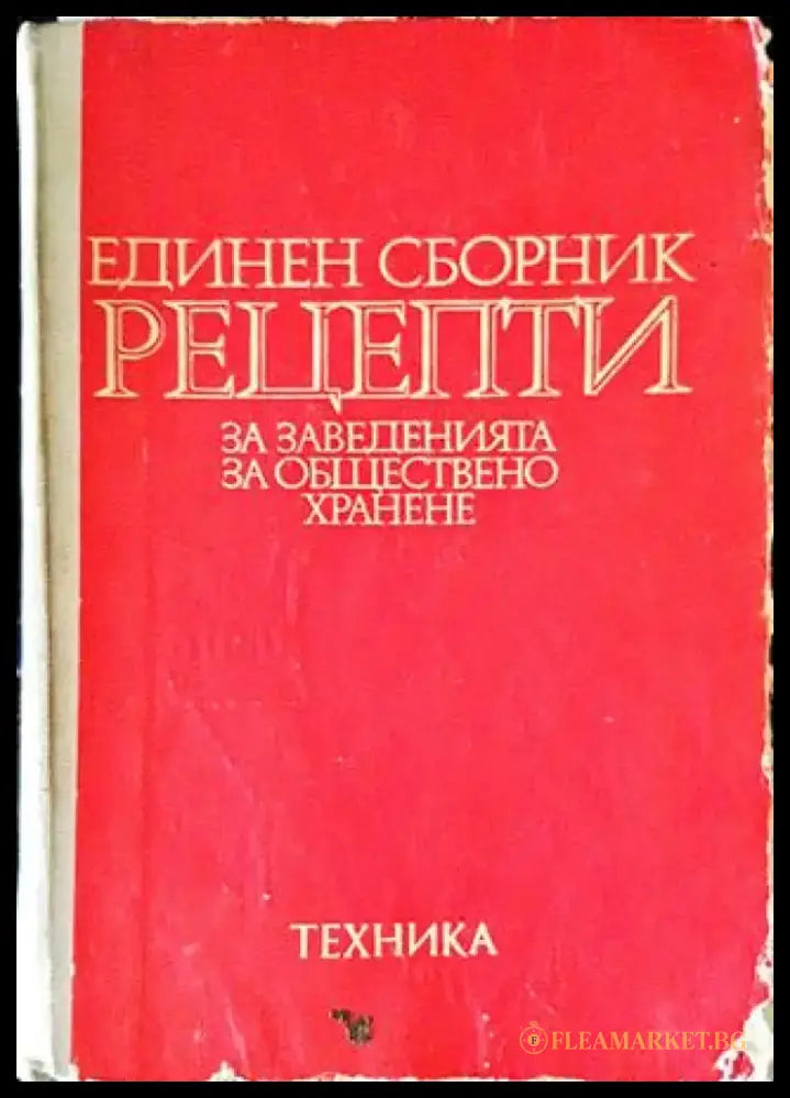 17998884 - Книги