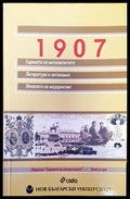1907 - Книги