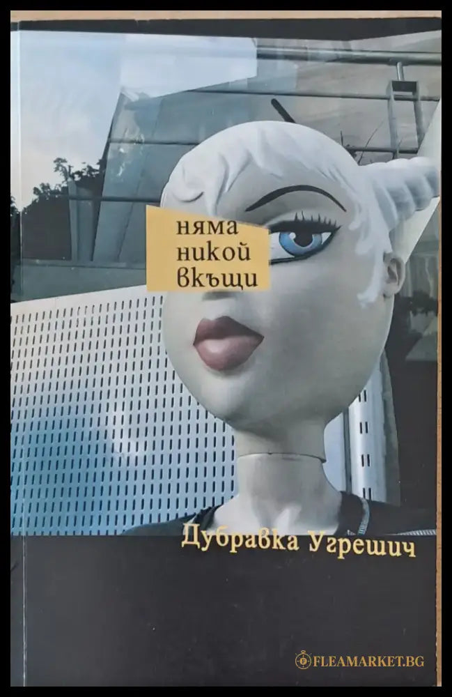 1Q84 - Книги