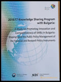 2016/17 Knowledge Sharing Program with Bulgaria - Книги