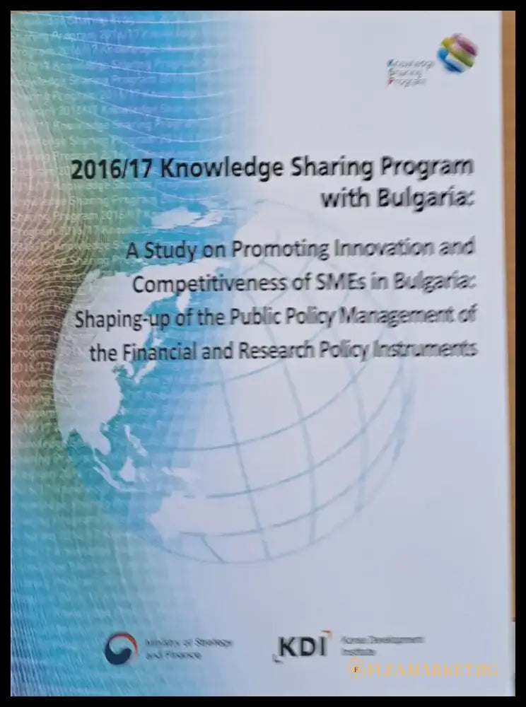 2016/17 Knowledge Sharing Program with Bulgaria - Книги