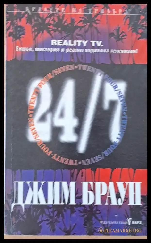 2026-07-24 00:00:00 +0300 - Книги