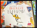 2399988 - Книги