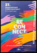 27 Международен София филм фест - Книги