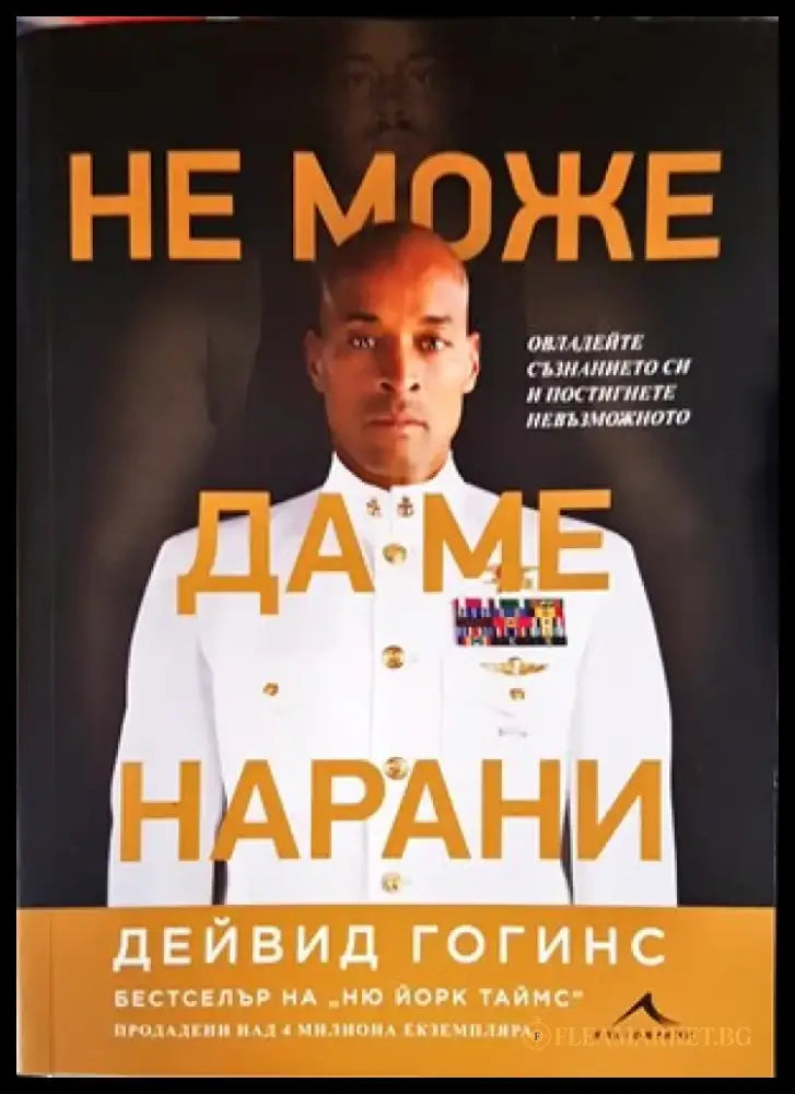 288 съвета за любителя лозар - Книги