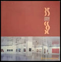 35 години галерия Шипка 6 СБХ