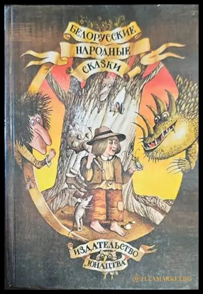 365 приказки за лека нощ - Книги