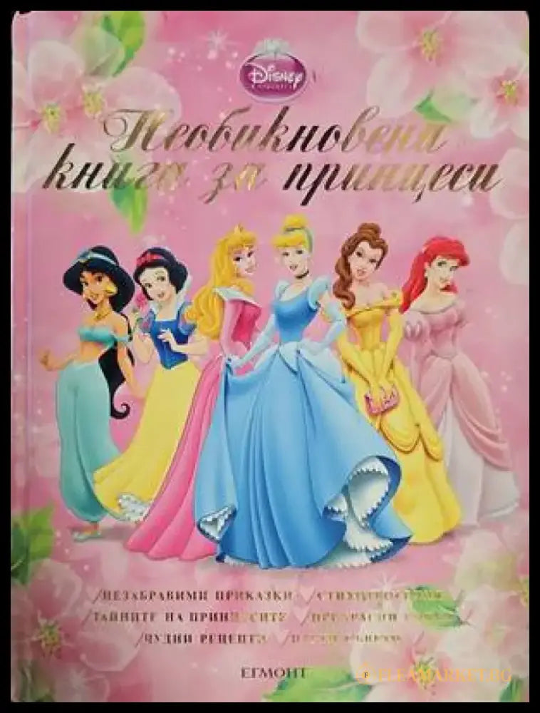 365 приказки за лека нощ - Книги