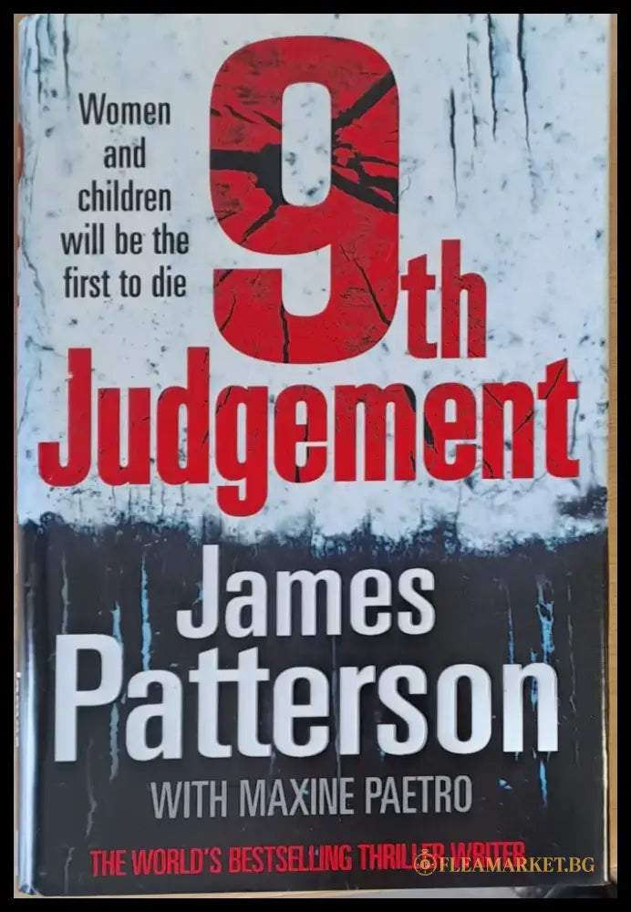 9th Judgement - Книги