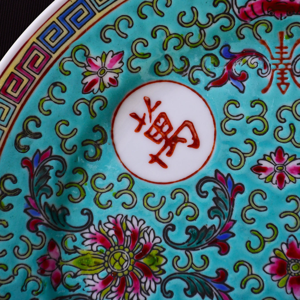 Комплект порцеланови чинии дъно марка Jingdezhen