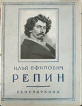 Репродукции (432810261630) - Иван Шишкин