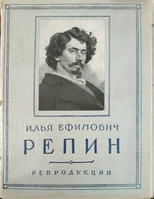 Репродукции (432810261630) - Иван Шишкин