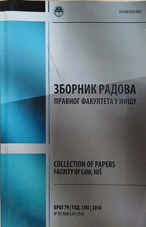 Зборник радова Правног факултета у Нишу / Collection of Papers, Faculty of Law, Niš (241409261426) - Колектив