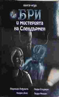 Бри и мистерията на Слендърмен (422310261450) - Фернандо Лафуенте, Андрес Диас, Педро Ескудеро, Педро Мендес