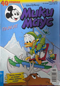 Корица на „Мики Маус. Бр. 5 / 2001“