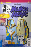Корица на „Мики Маус. Бр. 11 / 2001“