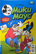Корица на „Мики Маус. Бр. 43 / 2001“