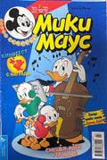 Корица на „Мики Маус. Бр. 7 / 1999“
