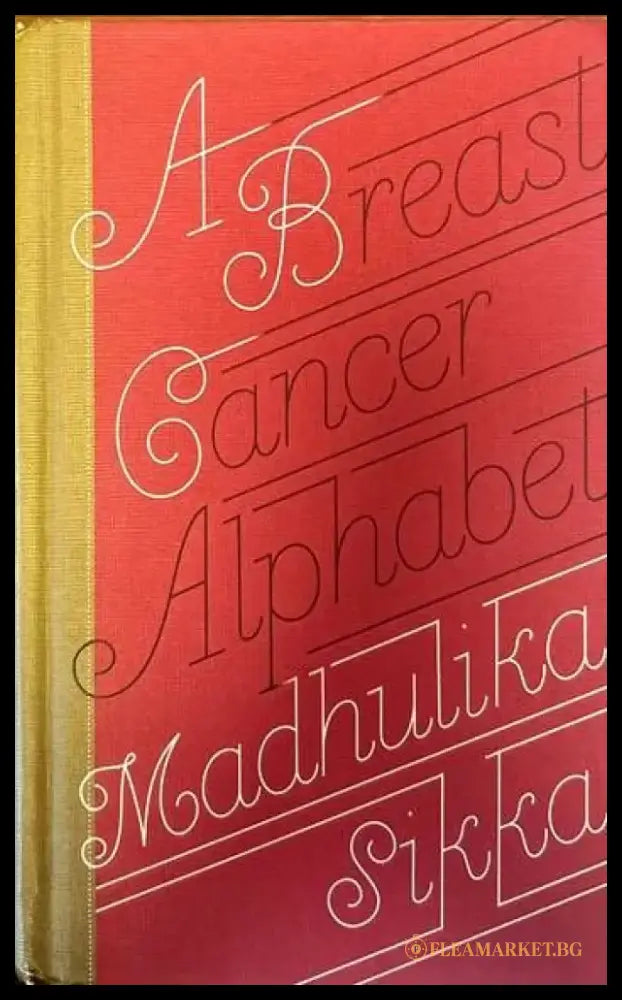 A Breast Cancer Alphabet - Книги