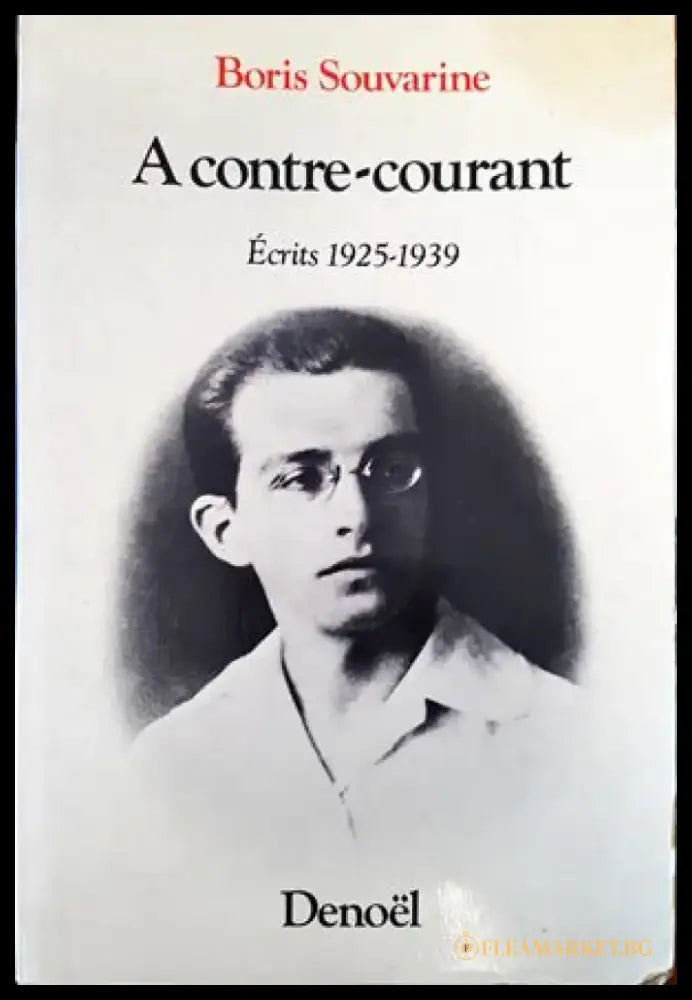 A contre courant: ecrits 1925 1939 - Книги