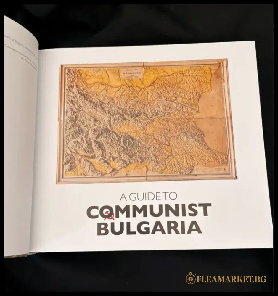A Guide to Communist Bulgaria (2214) - Книга