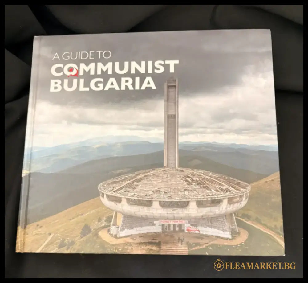 A Guide to Communist Bulgaria (2214) - Книга