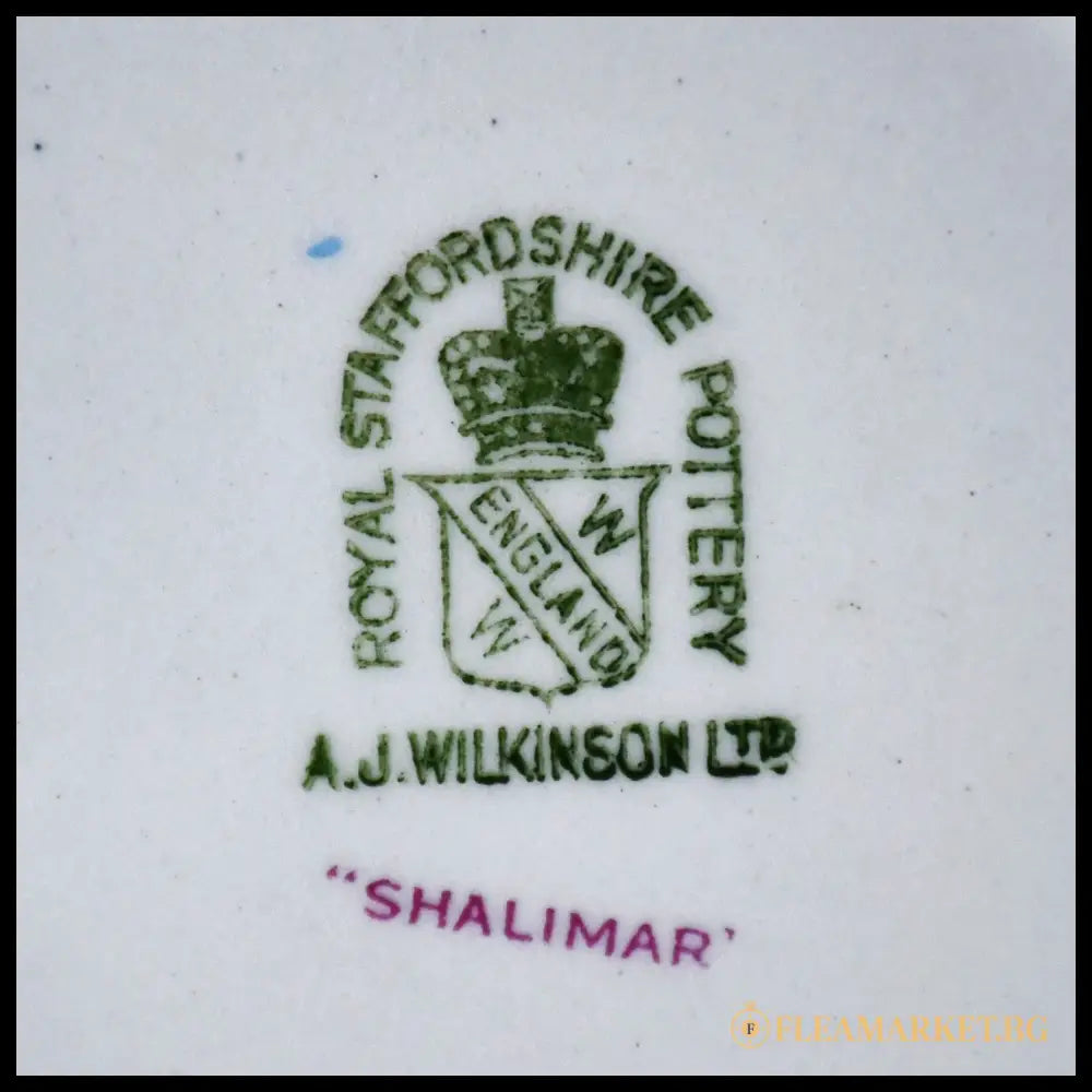 A.J. Wilkinson / Royal Staffordshire Pottery - чиния за сервиране модел ’Shalimar’ Англия 1950-те - Порцеланова чиния