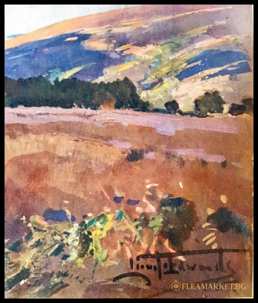 A Moorland Gallop, принт от Lionel Edwards (1071) - Картина