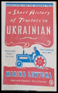 A Short History of Tractors in Ukrainian - Книги
