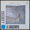 Я. Сибелиус: Симфонии № 3 и 5 - antique