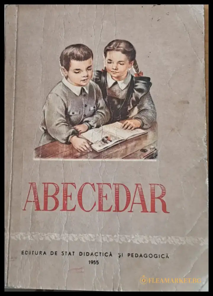 ABECEDAR - Книги
