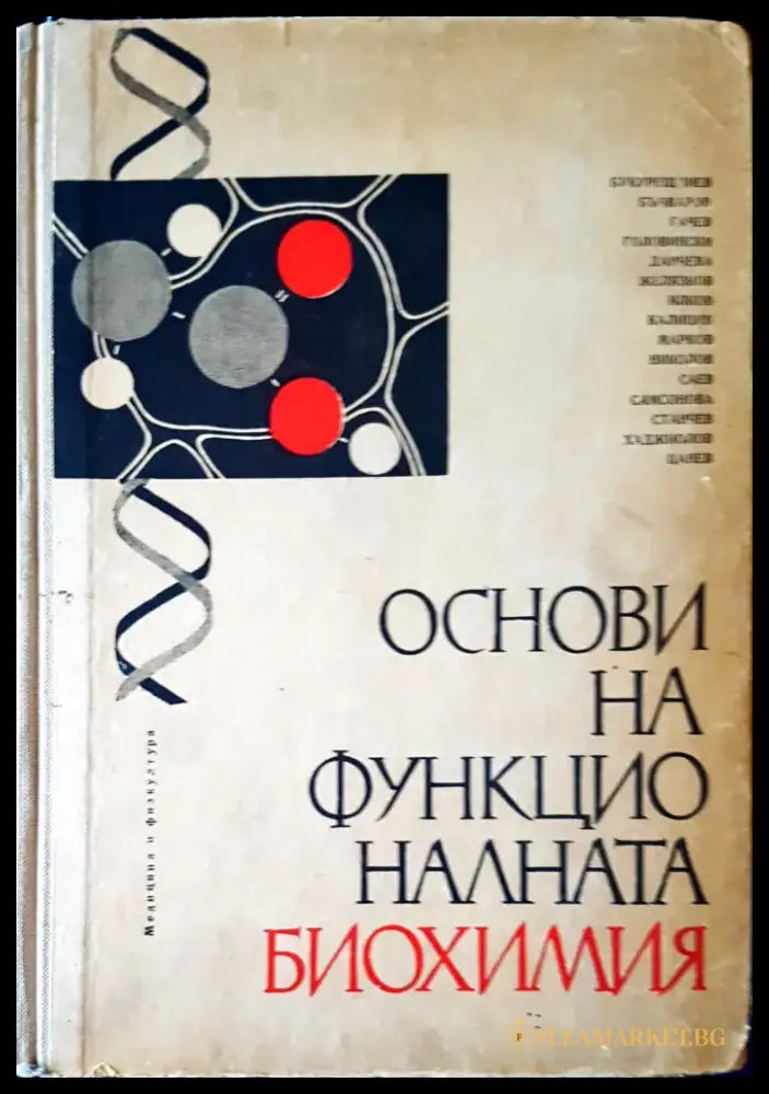 ABSORB - Книги