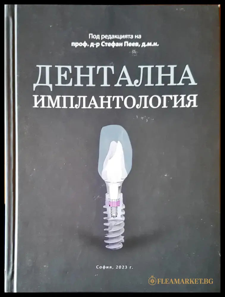 ABSORB - Книги
