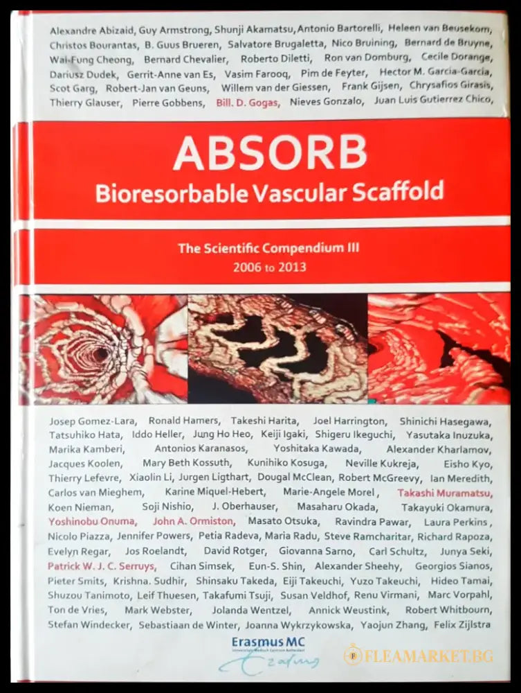 ABSORB - Книги