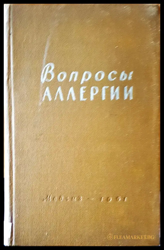 ABSORB - Книги